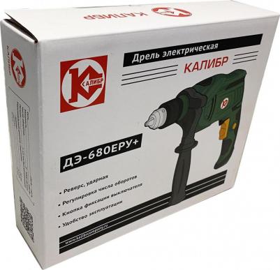 ДЭ-680ЕРУ – фото 16