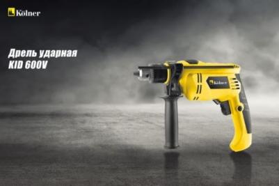 KID-600V – фото 1