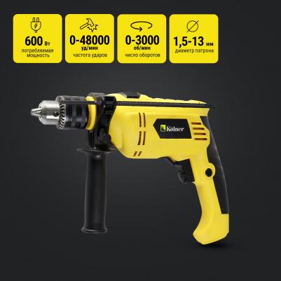 KID-600V – фото 6