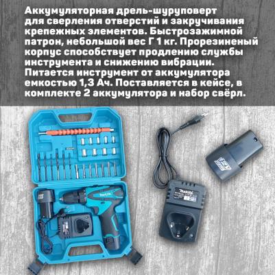 DF 330DWE – фото 10