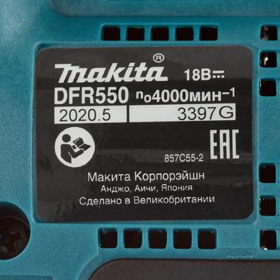 DFR 550Z – фото 18