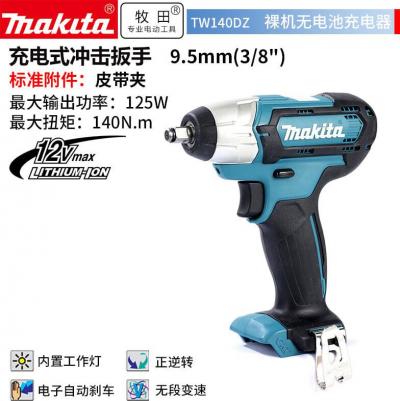 TW 140DZ – фото 2