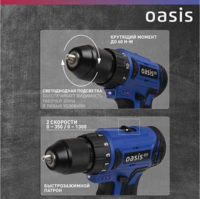 ASB-21V Pro – фото 6