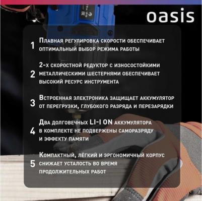ASB-21V Pro – фото 9