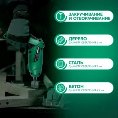 AT-36 Eco – фото 4