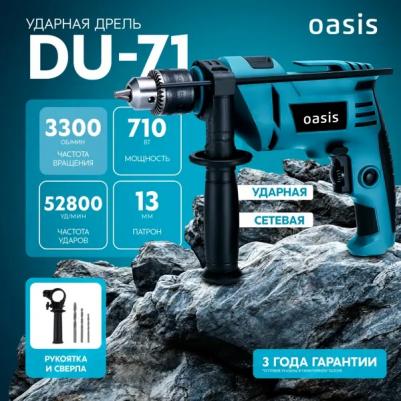 DU-71 – фото 18