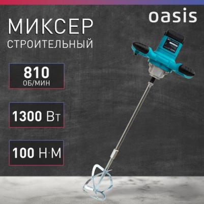 MX-130 – фото 6