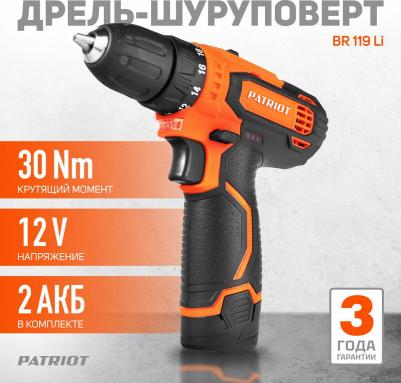 BR 119Li – фото 3