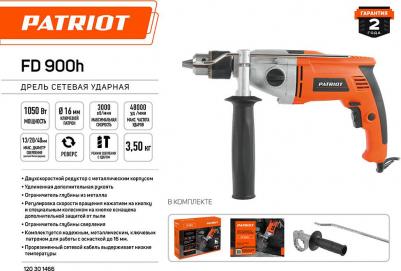 FD 900H – фото 1
