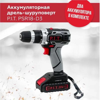 PSR18-D3 – фото 18