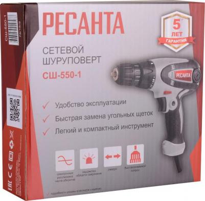 СШ-550-1 – фото 6