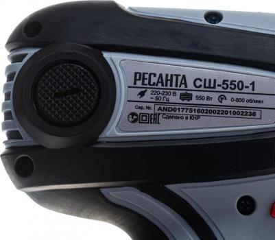СШ-550-1 – фото 12