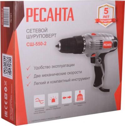 СШ-550-2 – фото 5