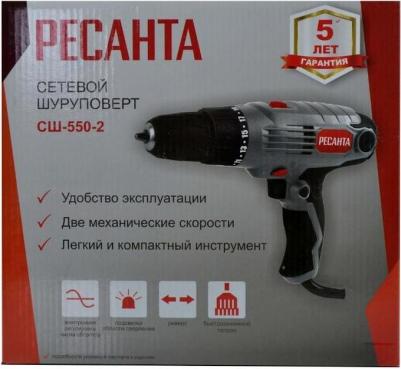 СШ-550-2 – фото 9