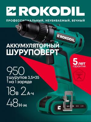 Twist 2 Pro – фото 3