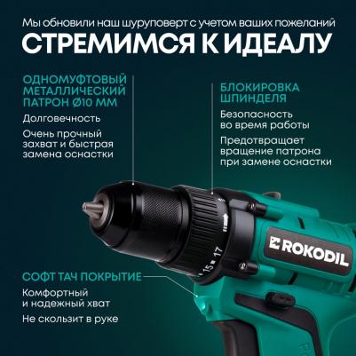 Twist 2 Pro – фото 5