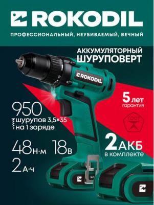 Twist 2 Pro – фото 7