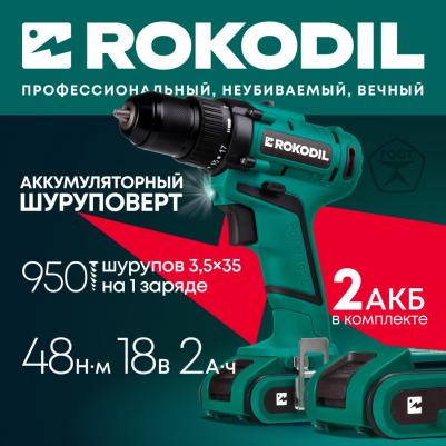 Twist 2 Pro – фото 9