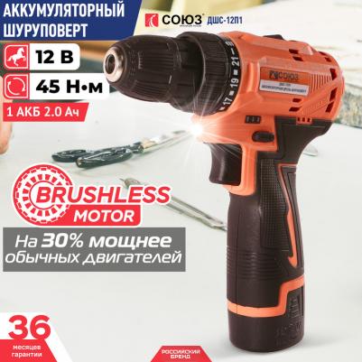 ДШС-12П1 – фото 7
