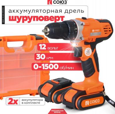 ДШС-14-2K-ПРОМО – фото 7