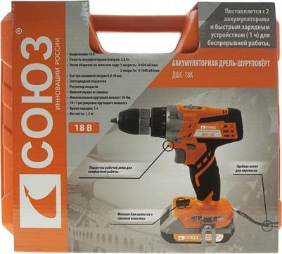 ДШС-18K – фото 16