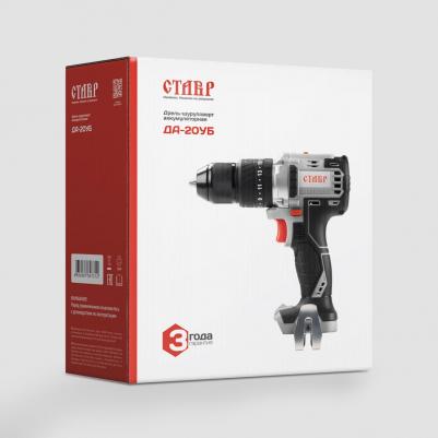 ДА-20УБ – фото 10