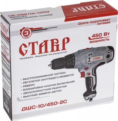 ДШС-10/450-2C – фото 4
