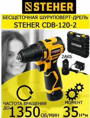 CDB-120-2 – фото 9