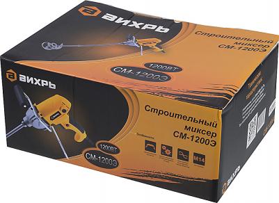 CM-1200Э – фото 6
