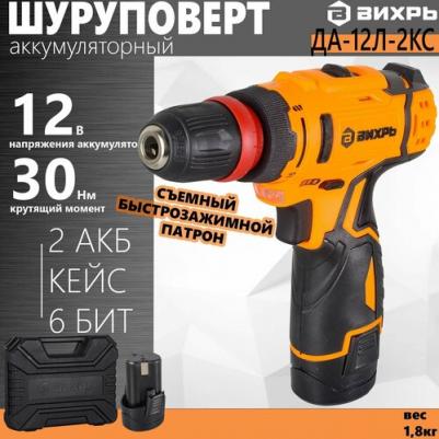 ДА-12Л-2KC – фото 5
