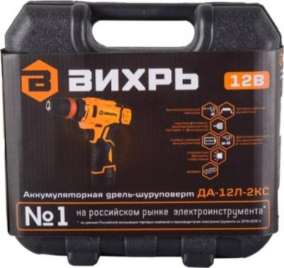 ДА-12Л-2KC – фото 20
