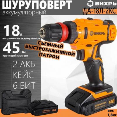 ДА-18Л-2KC – фото 18