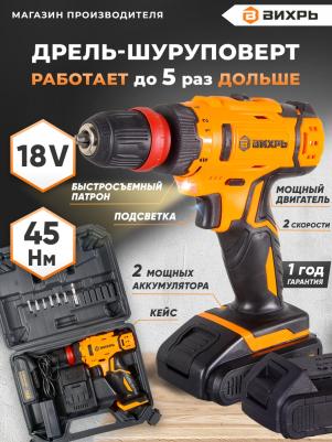 ДА-18Л-2KC – фото 20