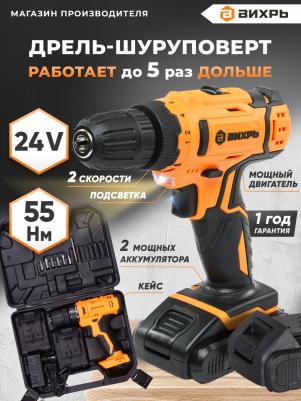 ДА-24Л-2K – фото 20