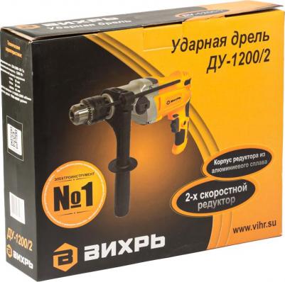 ДУ-1200/2 – фото 1