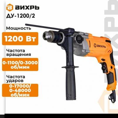 ДУ-1200/2 – фото 9