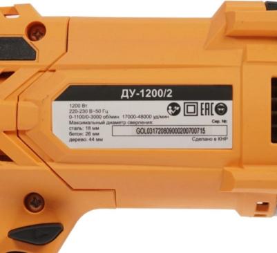 ДУ-1200/2 – фото 19