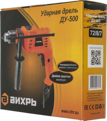 ДУ-500 – фото 20