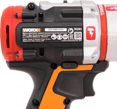 WX354 – фото 7