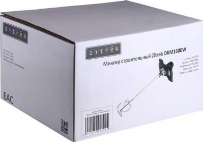 ZKM1600W – фото 11