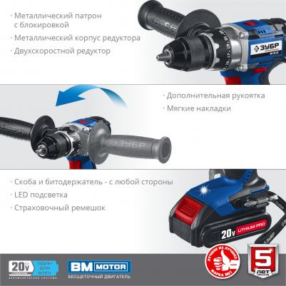 DB-20 A5 – фото 8