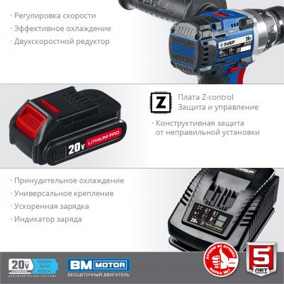 DB-20 A5 – фото 14