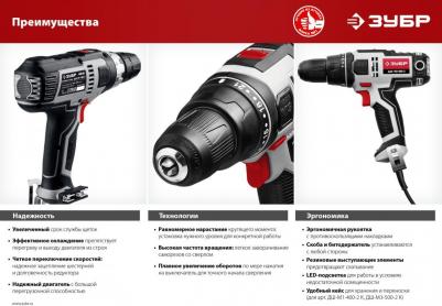 ДШ-M1-400-2 – фото 5
