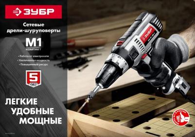 ДШ-M1-400-2 – фото 12