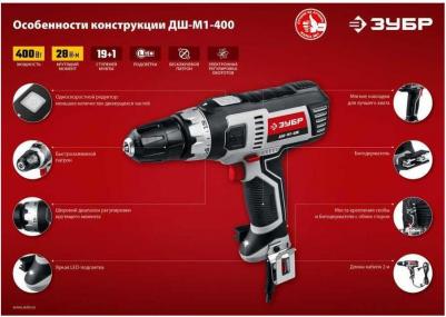 ДШ-M1-400 – фото 6