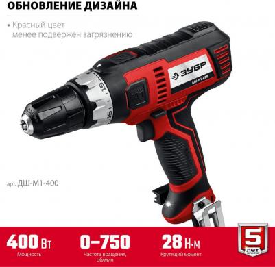 ДШ-M1-400 – фото 19