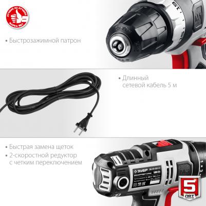 ДШ-M3-500-2 K – фото 14