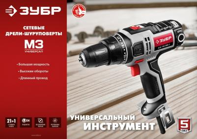 ДШ-M3-500-2 – фото 8
