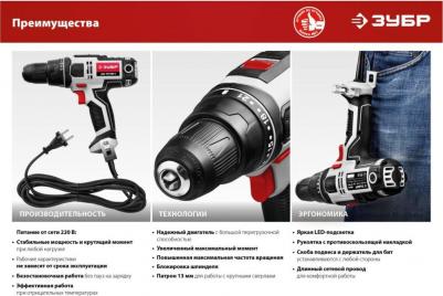 ДШ-M3-500-2 – фото 13
