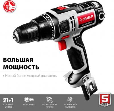 ДШ-M3-500-2 – фото 14